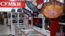 Продается действующий магазин 